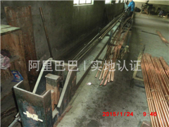 廠房設備